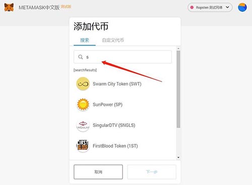 小狐狸钱包手机端跟电脑端钱包地址一样么的简单介绍