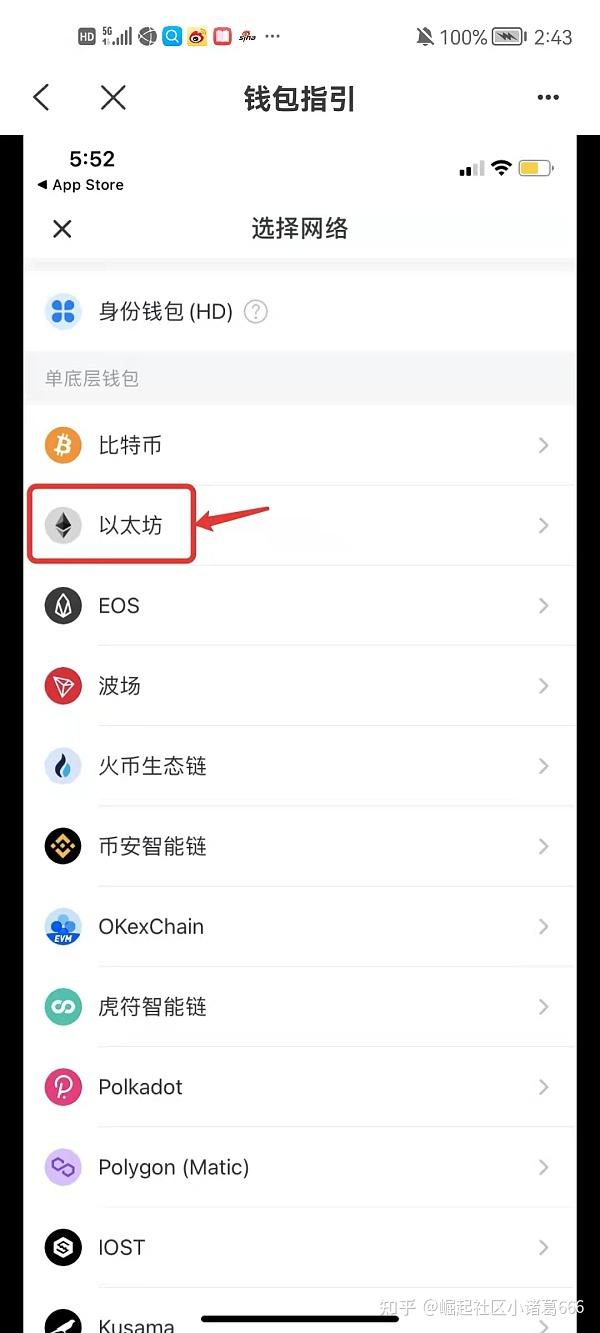 tokenpocket钱包怎么充值的简单介绍