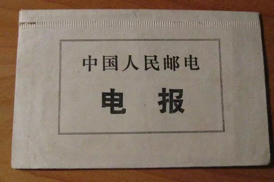 电报是什么声音,电报听到的是什么