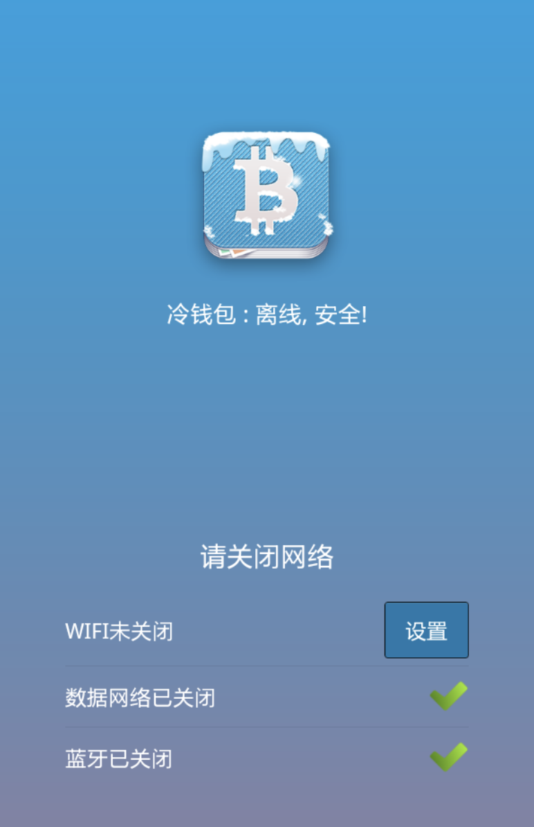冷钱包通用吗,冷钱包下载官网