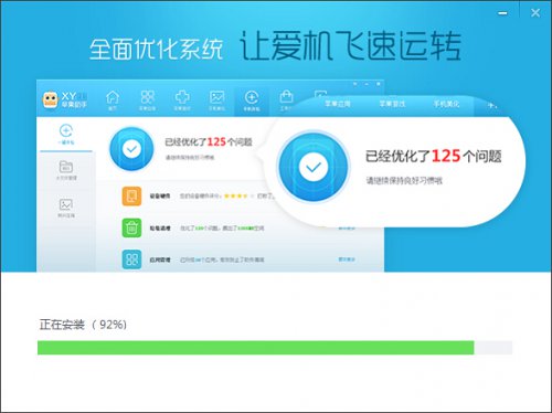 盼之网络苹果怎么下载,苹果iphone官网入口下载