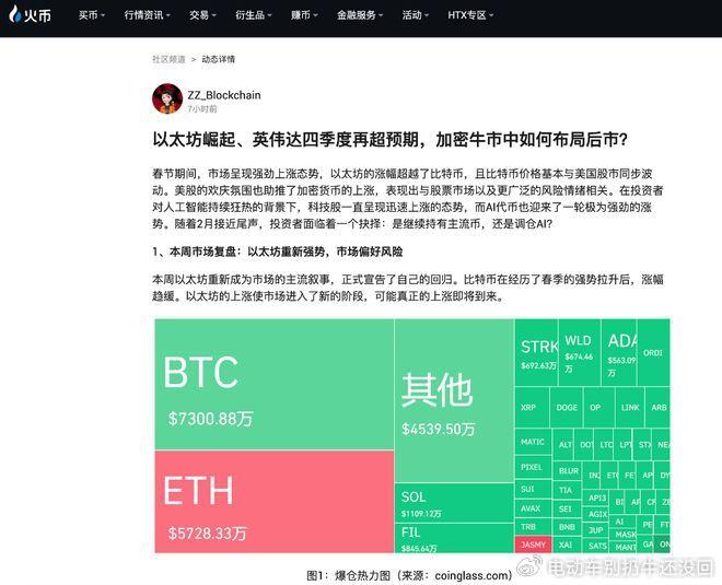 包含2023年买卖USDT违法吗的词条