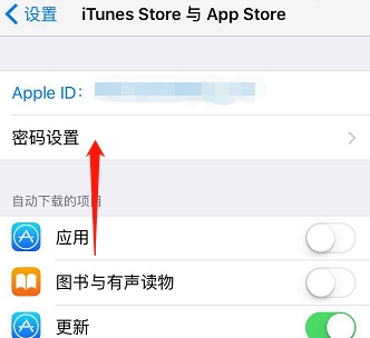 Iphone下载不了软件,iphone下载不了软件怎么办