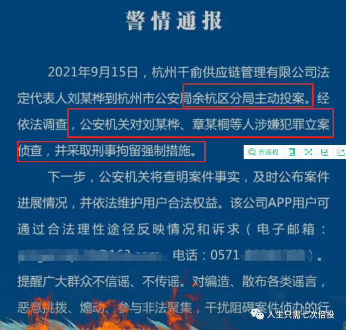 Tp钱包盗窃方法,tp钱包的u莫名被转账了