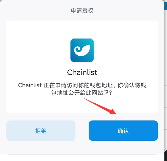 包含imtoken钱包中国用户还能用吗的词条