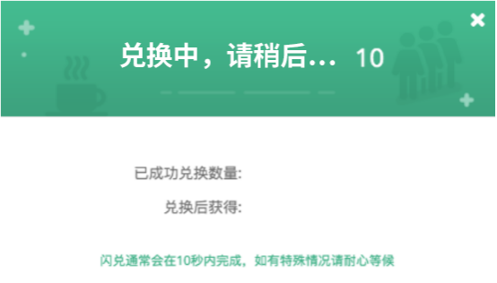 tokenpocket闪兑,tokenpocket闪兑不支持地区
