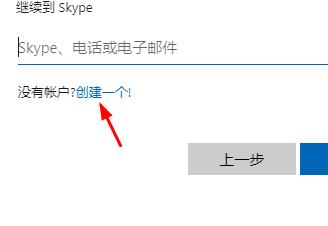 skype能在下用么,skype可以手机下载吗