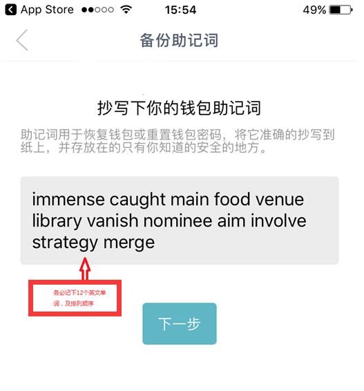 imtoken钱包怎么用,imtoken钱包怎么恢复