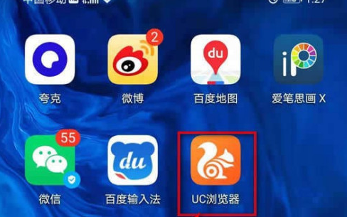 手机uc搜索引擎地址,uc搜索发现是怎么回事