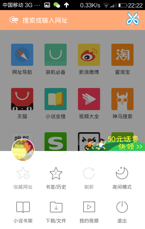 手机uc搜索引擎地址,uc搜索发现是怎么回事