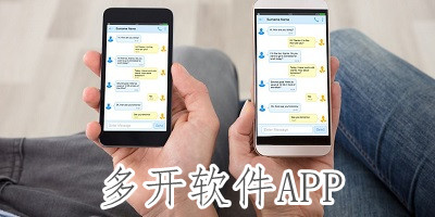 狐狸多开是什么软件,狐狸多开定位打卡使用方法