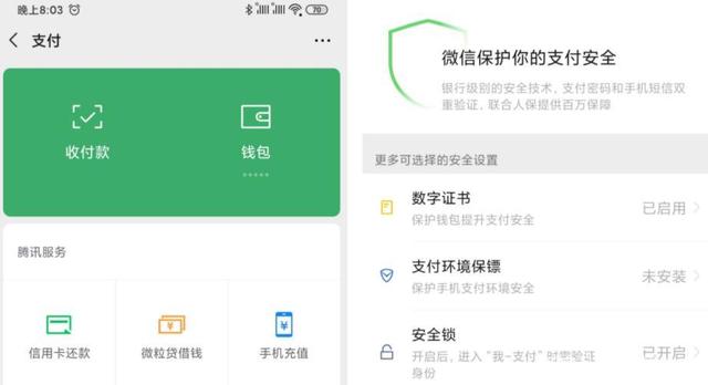tb钱包怎么提现到微信,tb钱包怎么提现到微信上