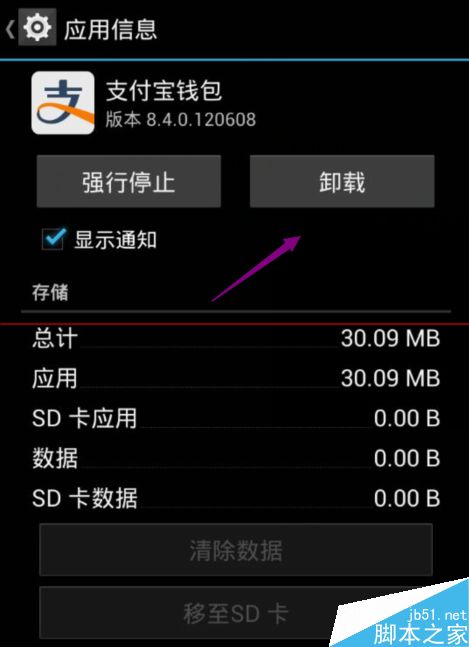 tp钱包卸载了怎么找回,tp钱包重新下载后币不见了