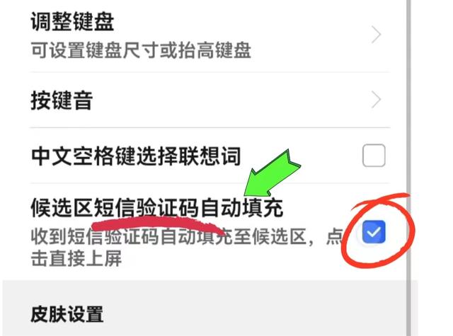 我的验证码是多少请发给我,我的验证码是什么密码请发给我