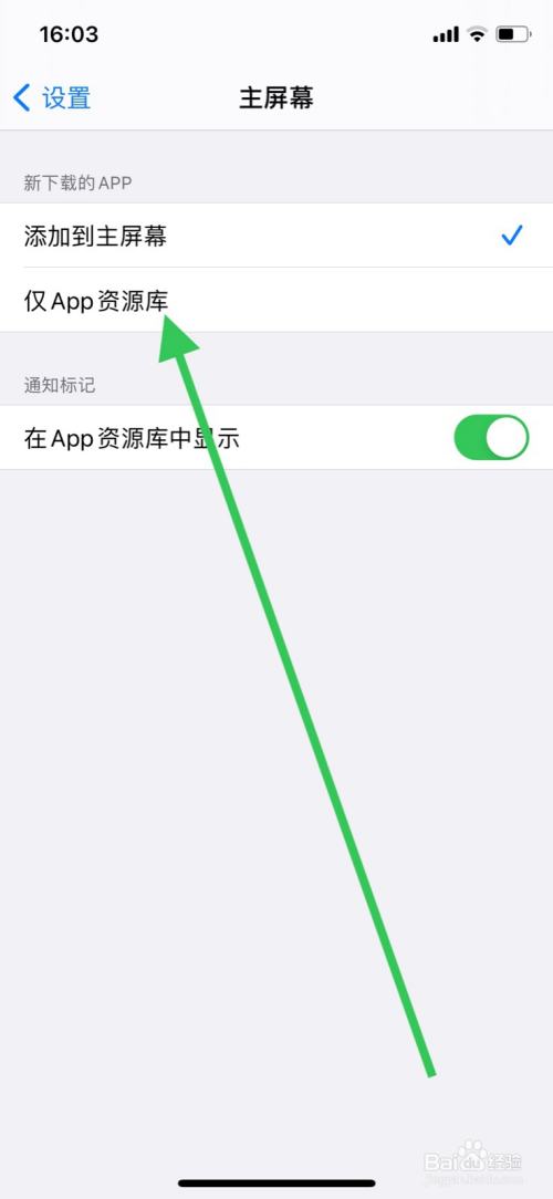 苹果手机下载不了app什么情况,苹果手机下载不了app是什么情况