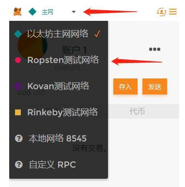 小狐狸钱包如何使用微信支付功能,小狐狸钱包如何使用微信支付功能视频