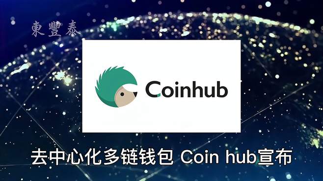 多链钱包的特点有哪些呢,多链钱包 tokenpocket