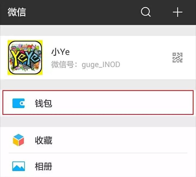 imtoken钱包转账多久到账的简单介绍