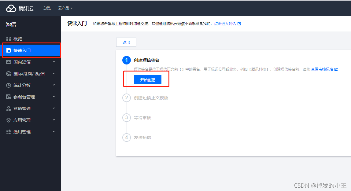 电报短信验证码收不到,telegram收不到短信验证最新