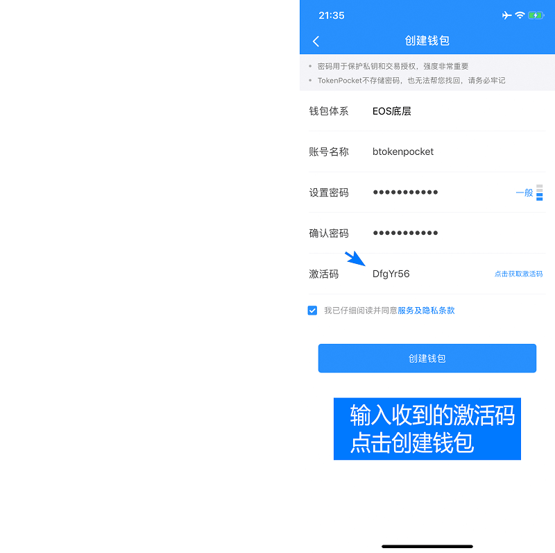 tokenpocket钱包教程,tokenpocket钱包怎么用