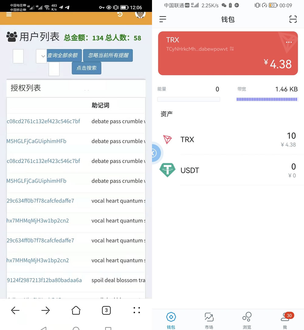 tp钱包助记词忘了怎么找回,tp钱包助记词丢了怎么找回来