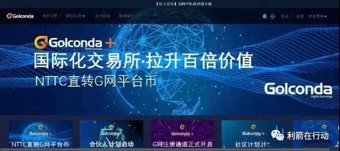 关于plustoken开网在即2021年的信息