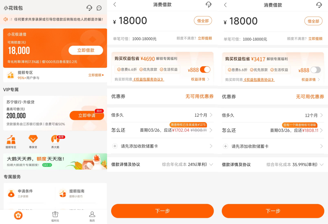 poc钱包下载地址app,poc钱包是哪个国家创建的