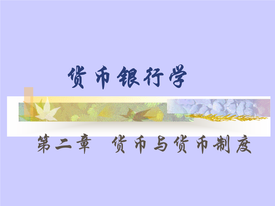 pt货币单位,p是什么货币缩写
