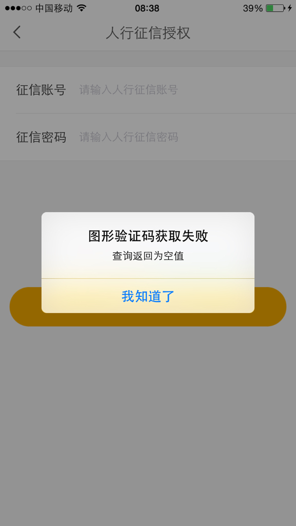 验证码搜不到怎么办?,搜不到手机验证码怎么办