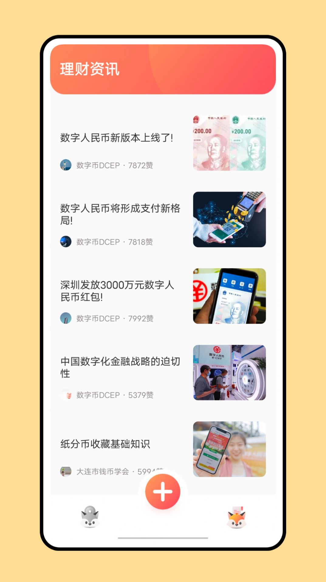 小狐狸钱包余额错误,小狐狸钱包余额错误怎么回事