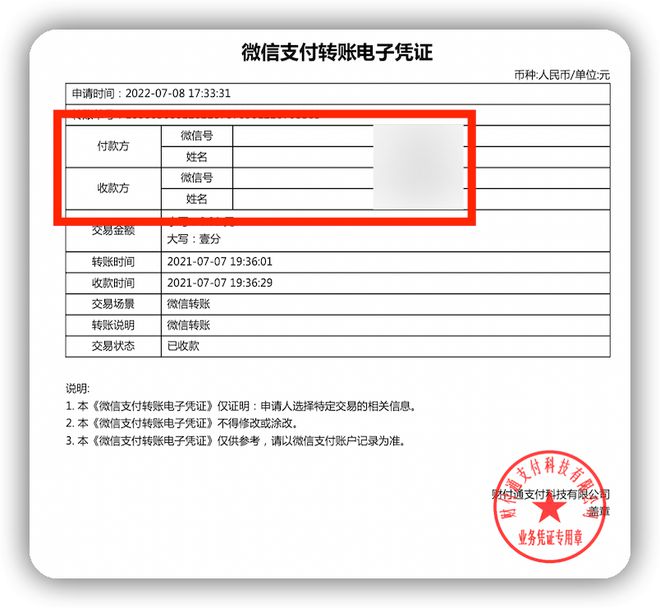 im钱包怎么提现,im钱包被盗如何找回