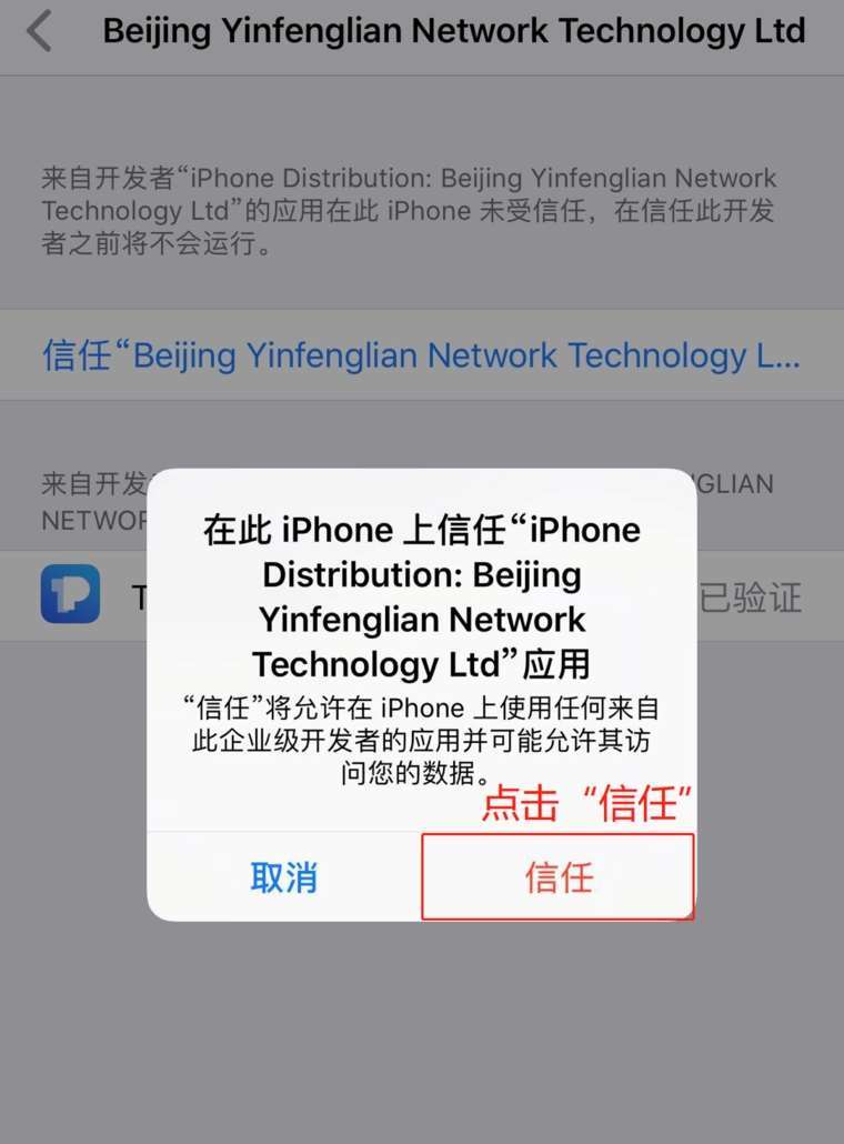 关于tp钱包官网下载app1.4.1的信息