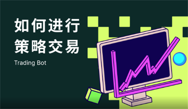 欧意交易所app苹果手机可以下载吗安全吗,欧意交易所app苹果手机可以下载吗安全吗可靠吗