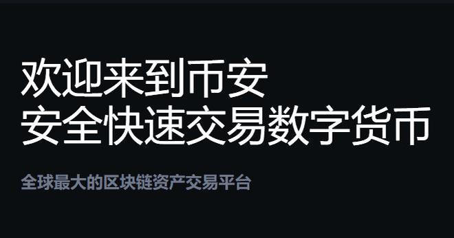 币圈十大交易所下载地址,币圈十大交易所下载地址是什么