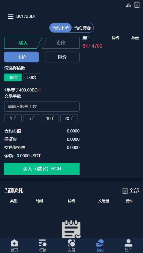 usdt软件下载苹果,苹果手机下载usdt软件叫什么