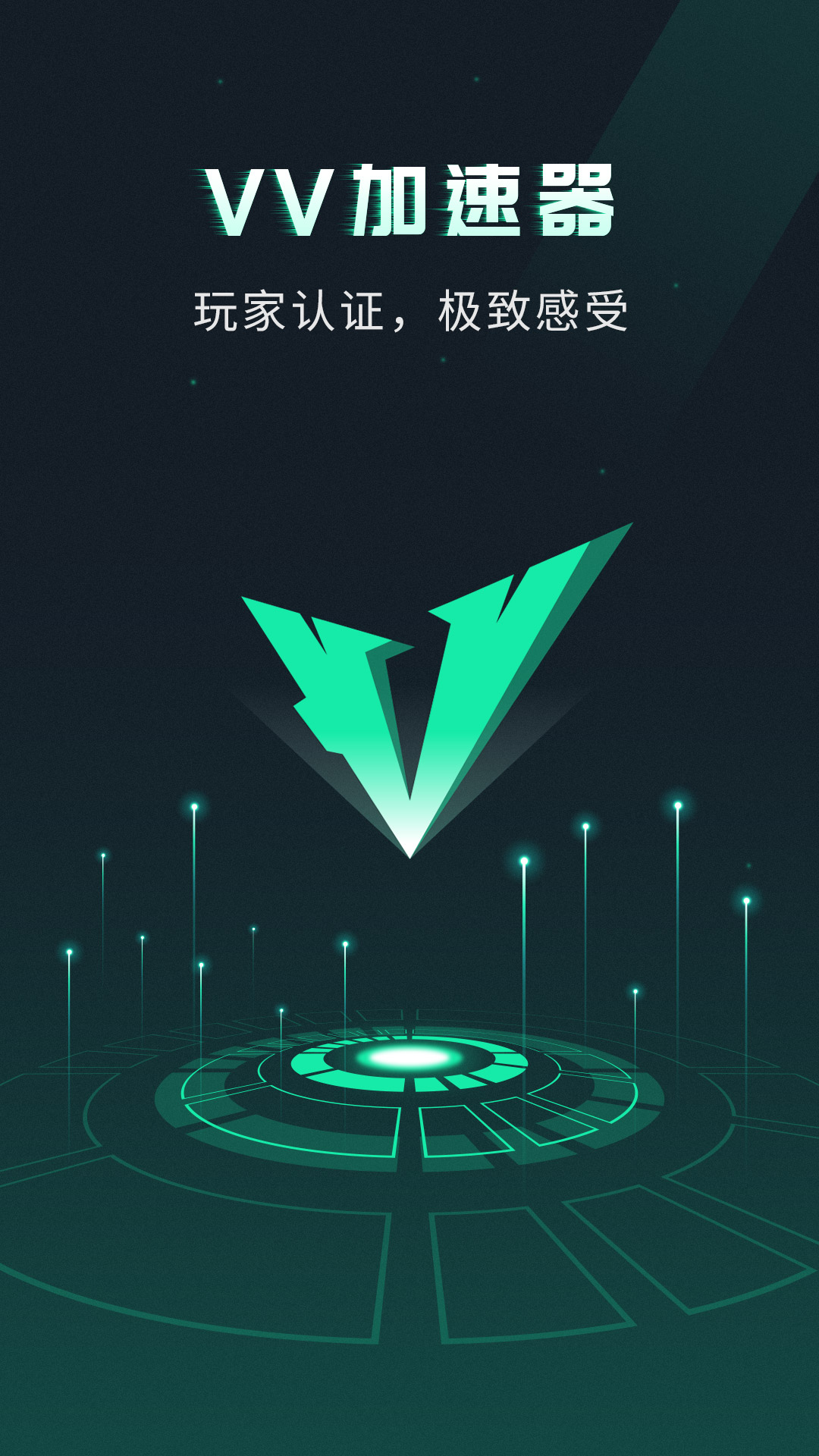 白鲸加速器最新版下载,2023年加速器国外永久免费版