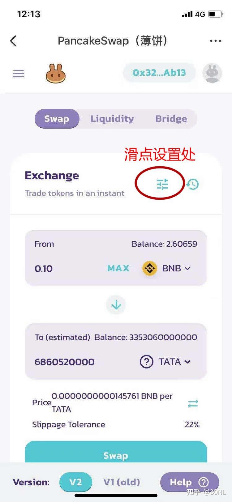 关于小狐狸钱包代币地址core的信息