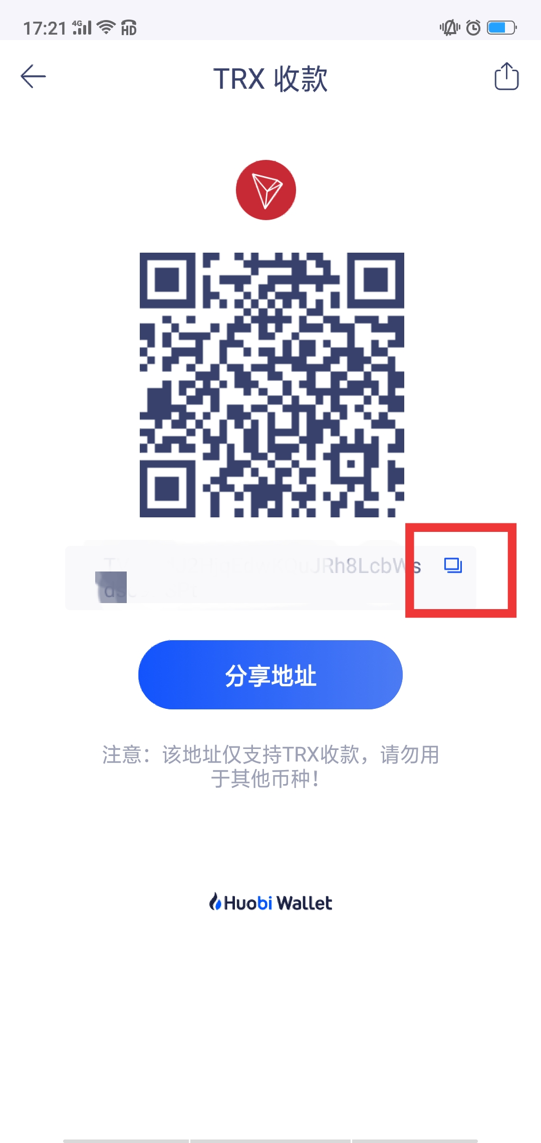 im钱包TRX怎么充值,im钱包怎么添加trx钱包