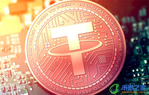 usdt平台交易所,usdt平台交易所红币