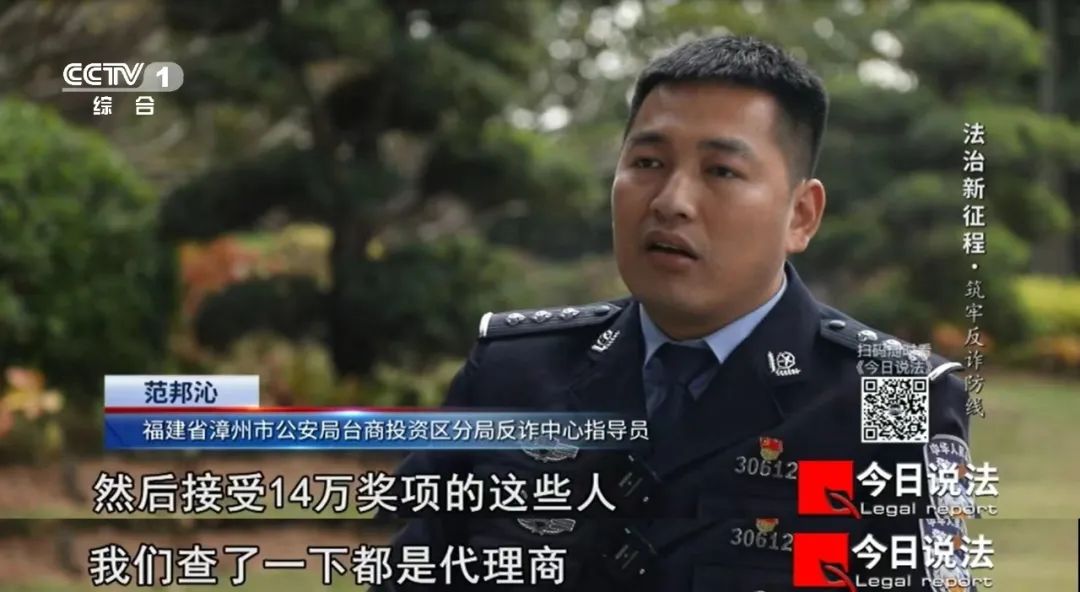 数字钱包诈骗是不是难破案的简单介绍