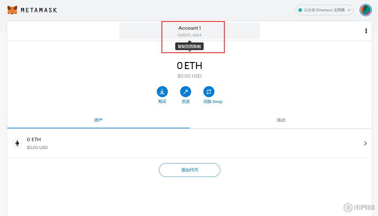 metamask钱包怎么充值,metamask钱包地址在哪里