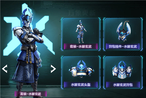 和平精英电报员,和平精英电报员视频