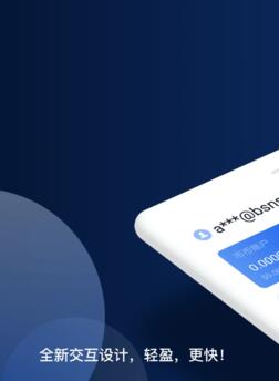 okex交易所官网app,okex交易所官网客服电话贴吧