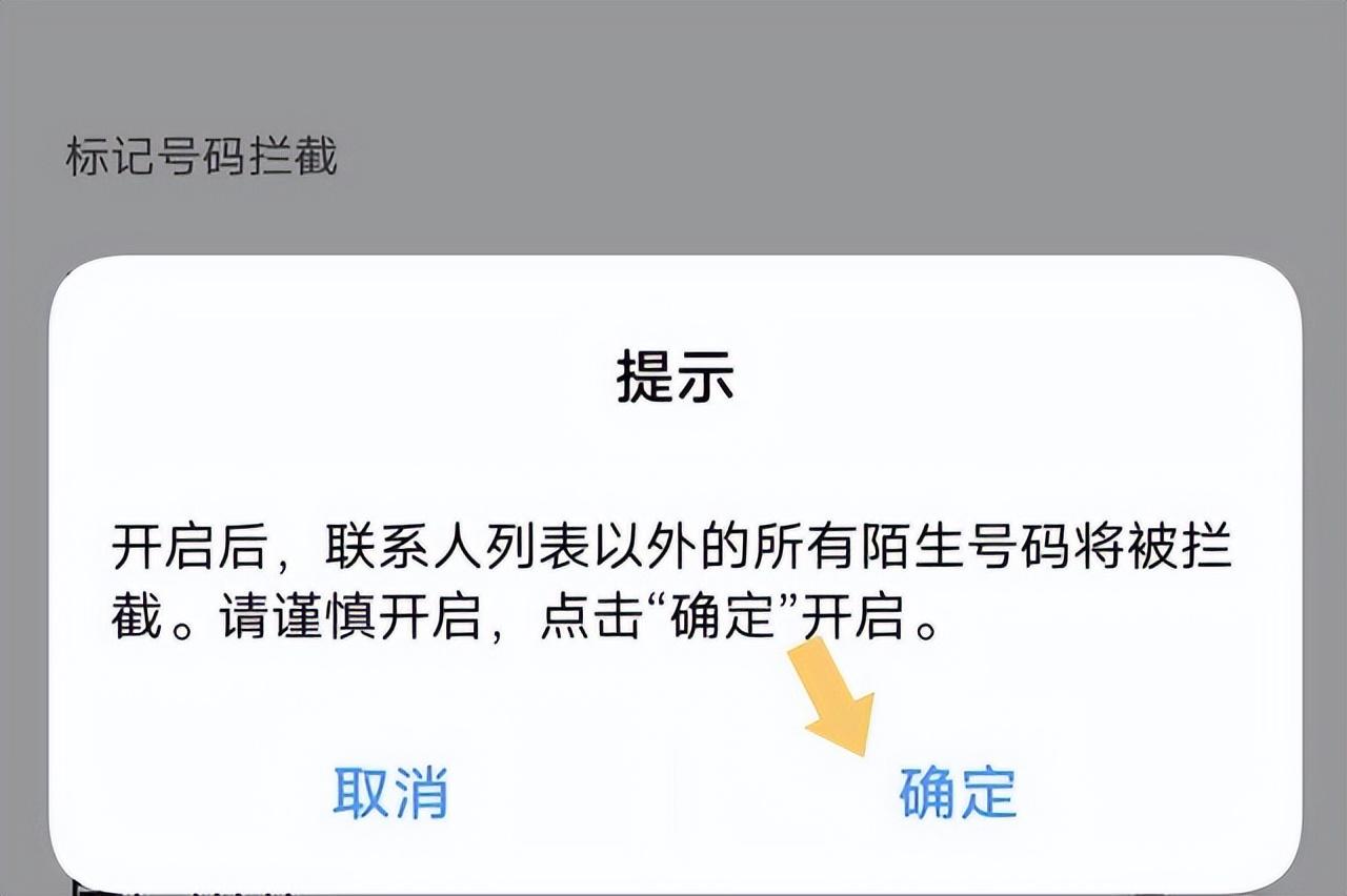 为什么收不到信息验证码,iphone收不到短信验证码怎么办