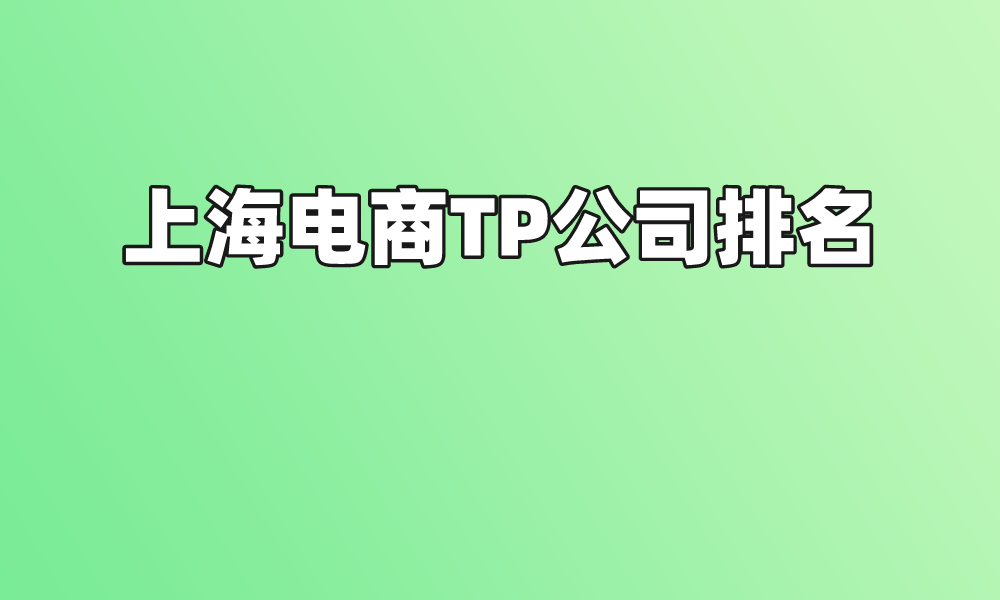 tp钱包?,tp钱包多签怎么设置解除