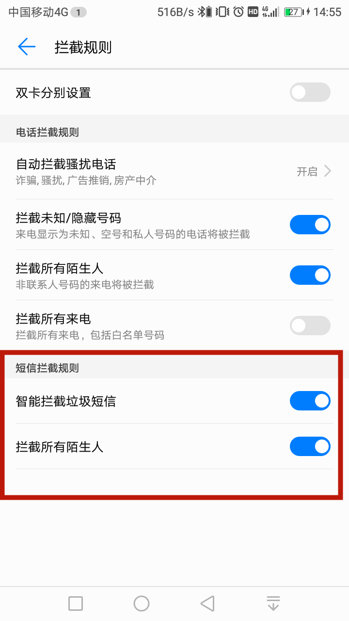 纸飞机退出登陆再次登陆手机怎么收不了验证码的简单介绍