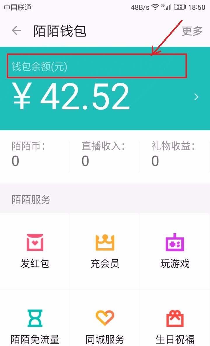 tb钱包怎么提现,tb钱包怎么提现出来