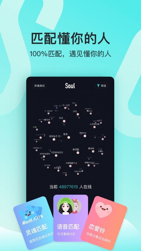 元宇宙app下载,元宇宙app下载链接