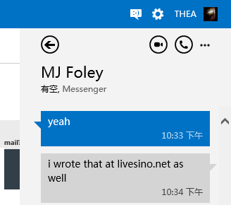 skype中文是什么,skype什么意思中文翻译