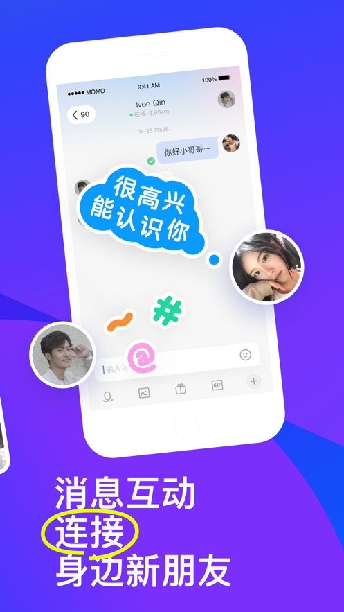苹果手机为什么下载不了陌陌,苹果手机为什么下载不了陌陌软件